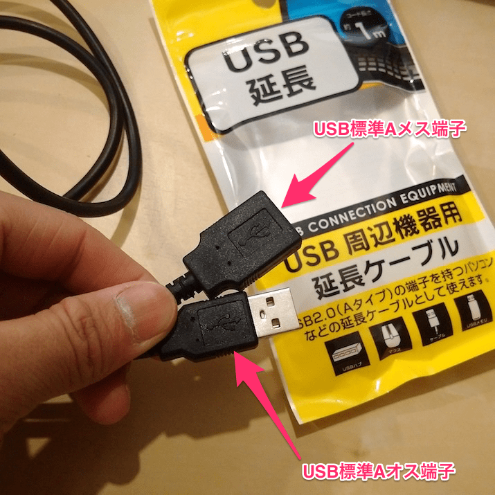 パソコンやモバイルバッテリーに繋いで動かせるデバイスを作ろう Usb